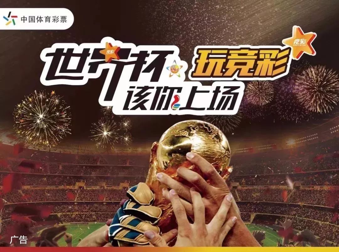 玩家看