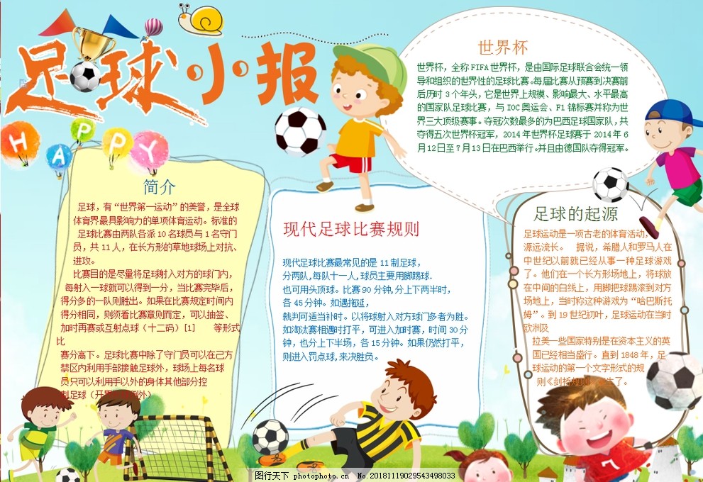一人来满盘活？坎塞洛回巴萨两全其美 只有国米受伤的世界达成了